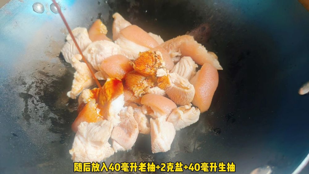 猪蹄焖芋头