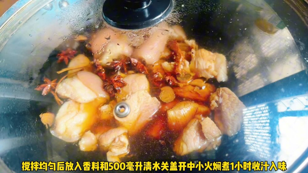 猪蹄焖芋头