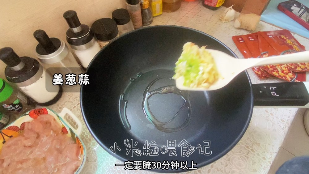 水煮肉片