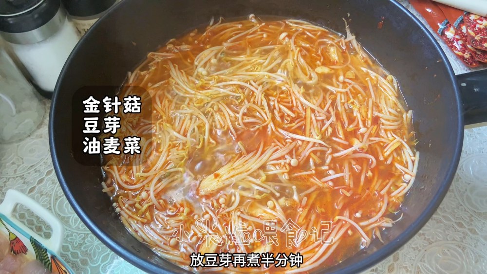 水煮肉片