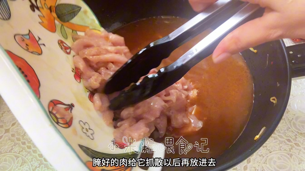 水煮肉片
