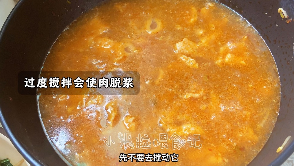 水煮肉片