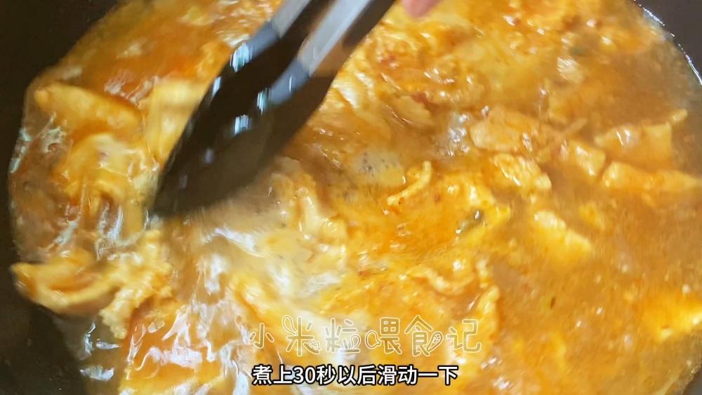 水煮肉片
