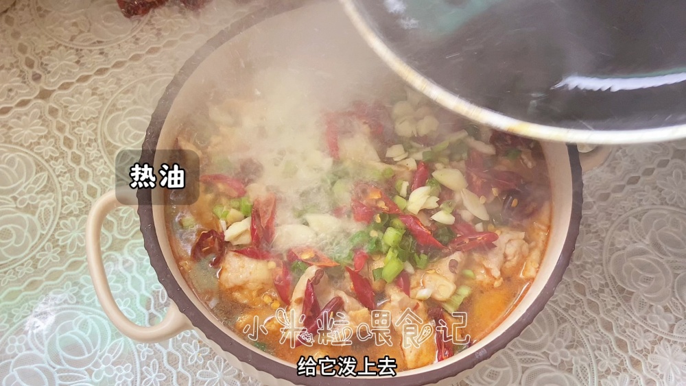 水煮肉片
