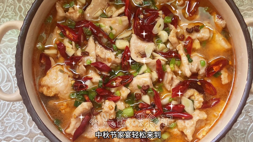 水煮肉片