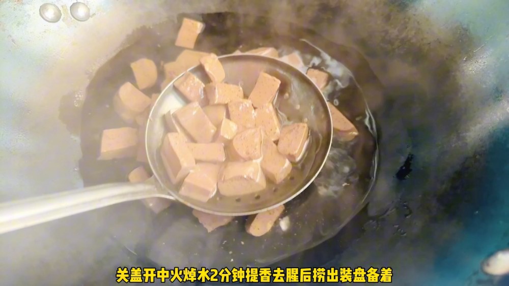 海鲜菇炒鸭血