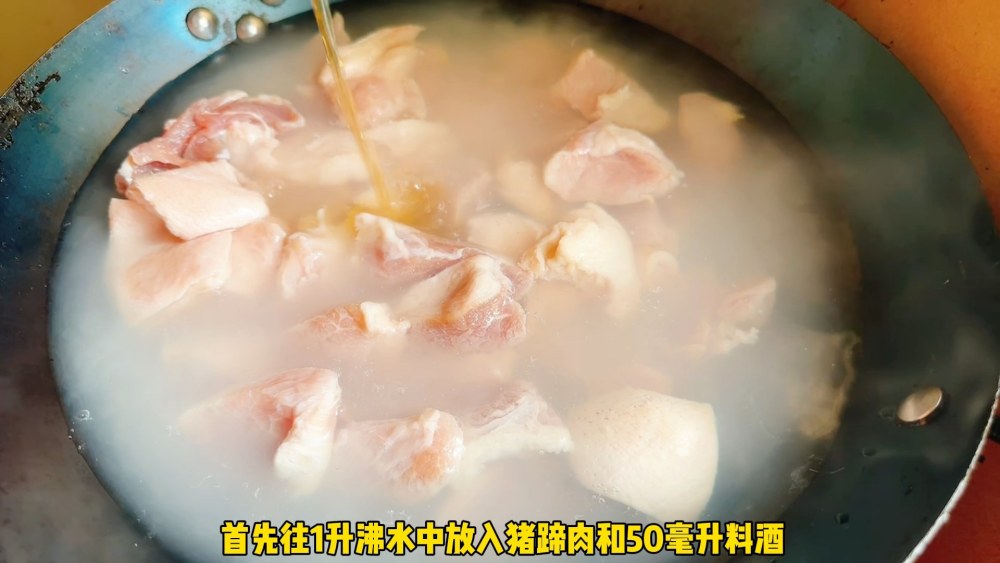 腐竹烧猪蹄肉