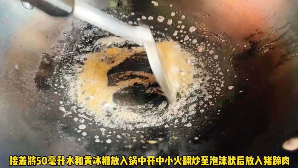 腐竹烧猪蹄肉