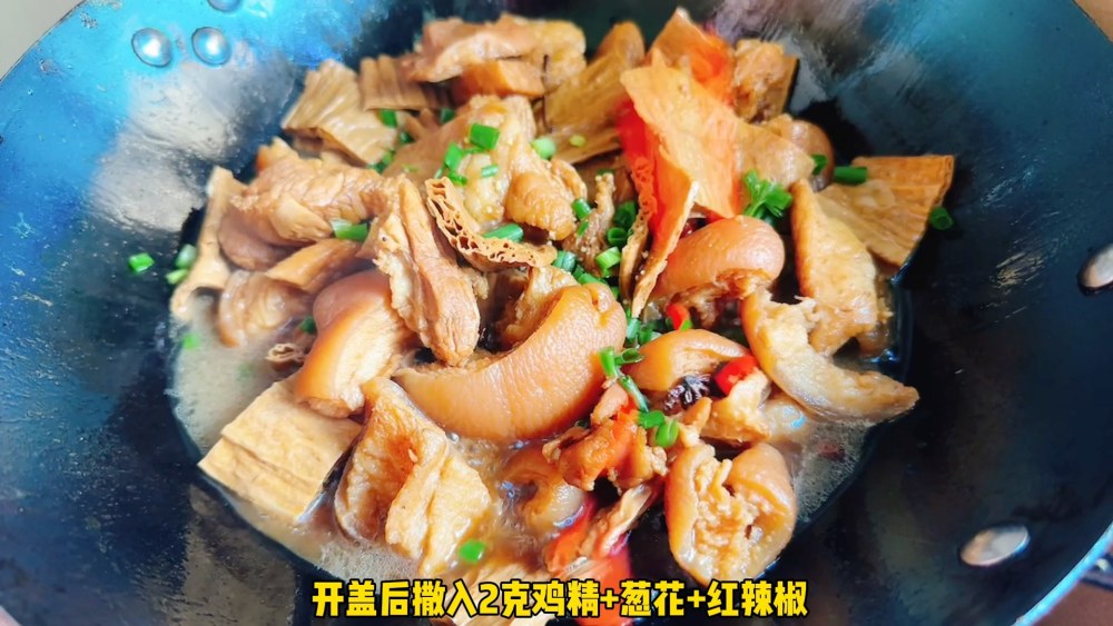 腐竹烧猪蹄肉