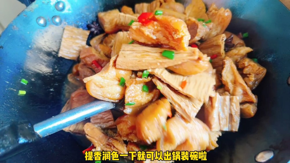 腐竹烧猪蹄肉