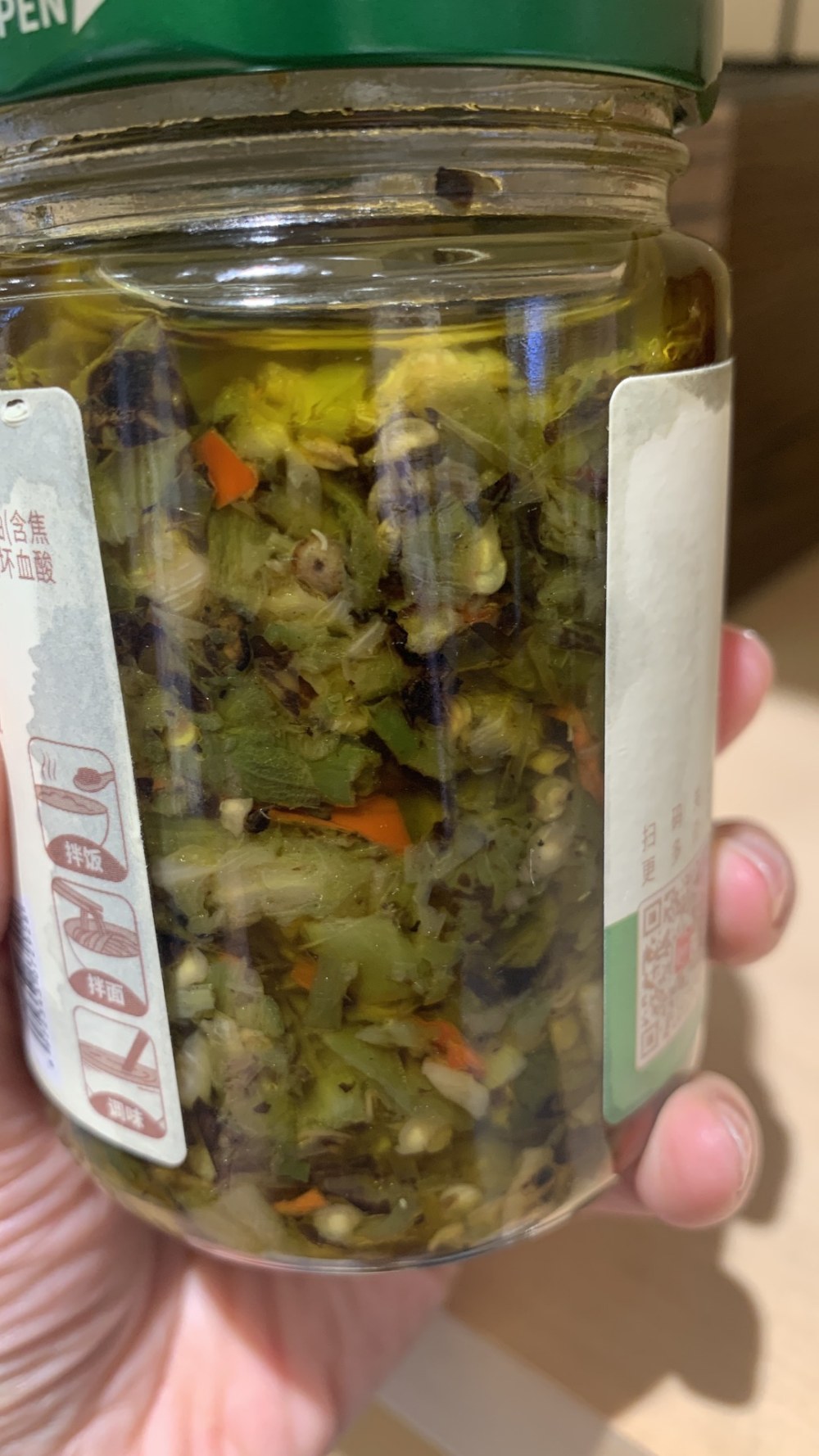 烧椒酱