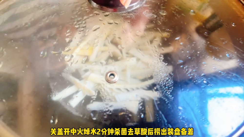 毛肚炒笋尖