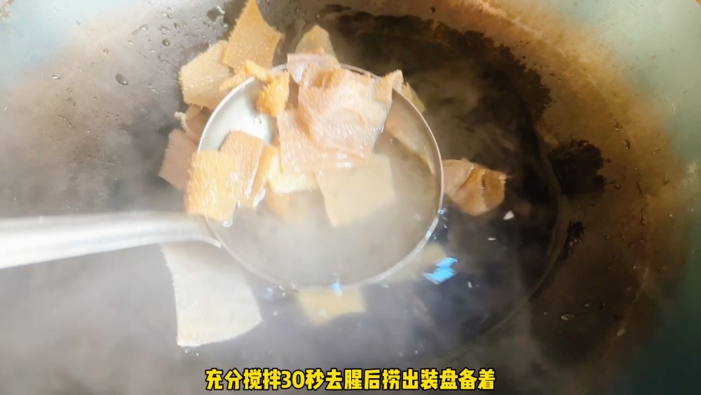 毛肚炒笋尖