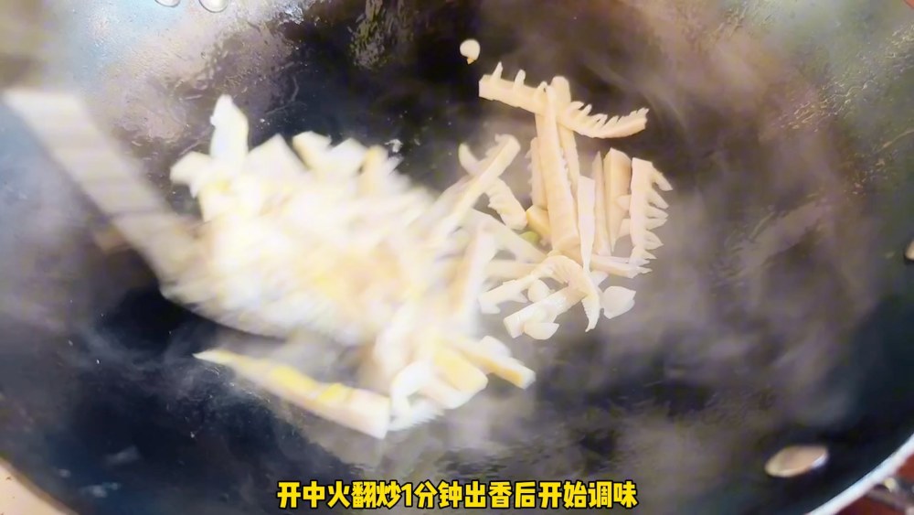 毛肚炒笋尖