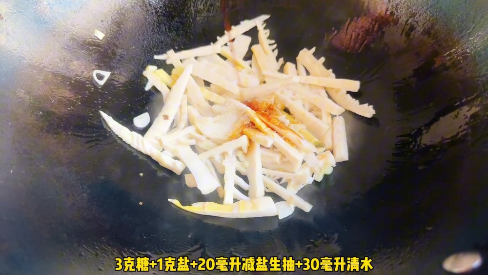 毛肚炒笋尖