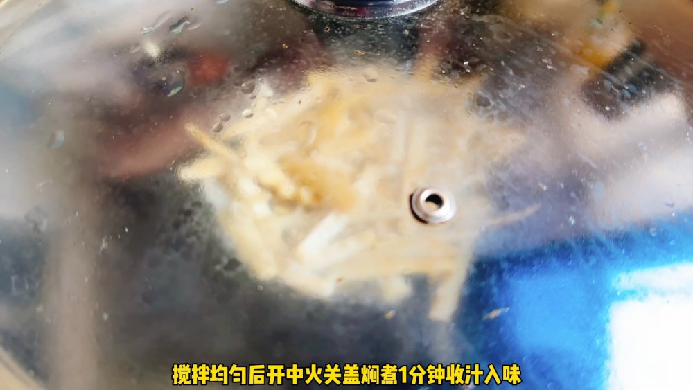 毛肚炒笋尖