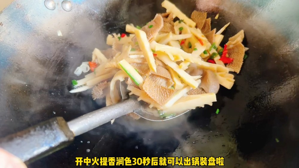 毛肚炒笋尖