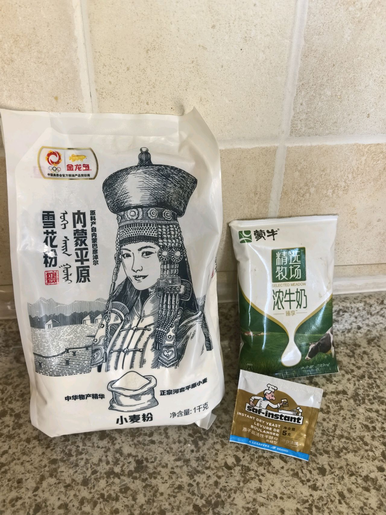 牛肉水煎包