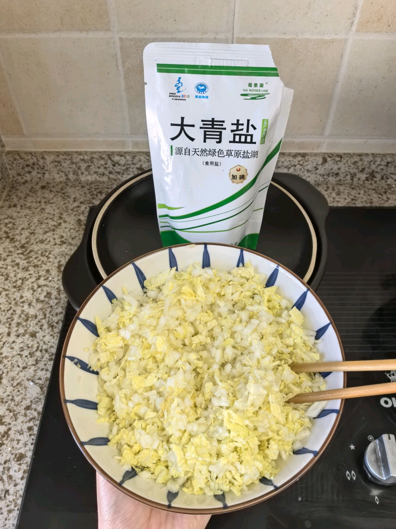 牛肉水煎包