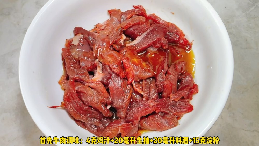 焖芋头炒牛肉