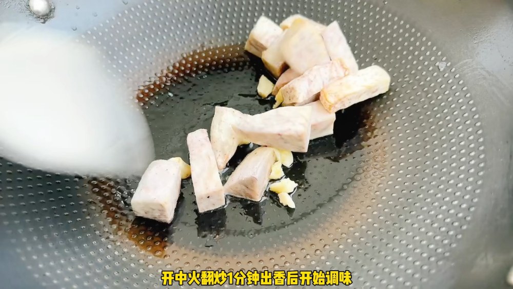 焖芋头炒牛肉