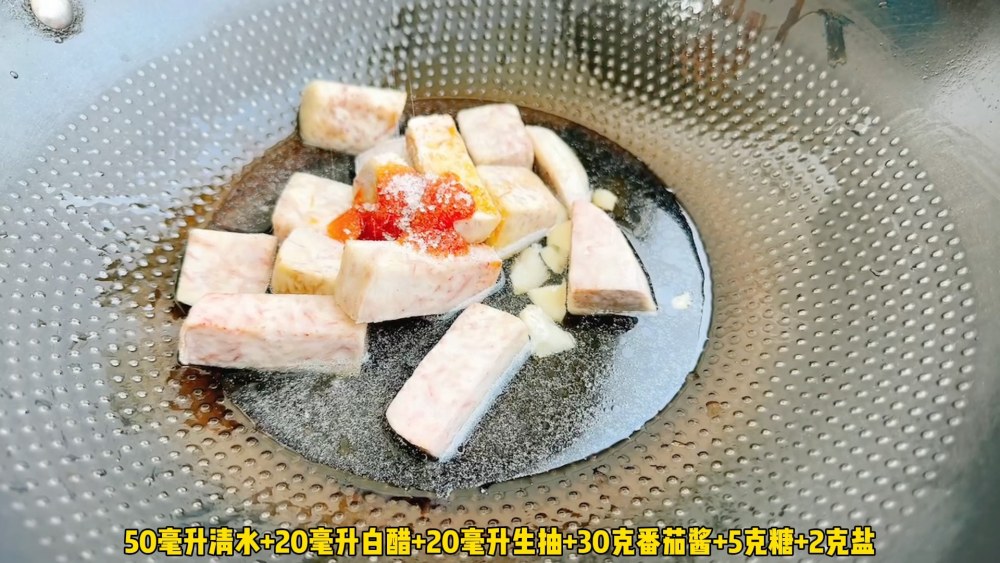 焖芋头炒牛肉