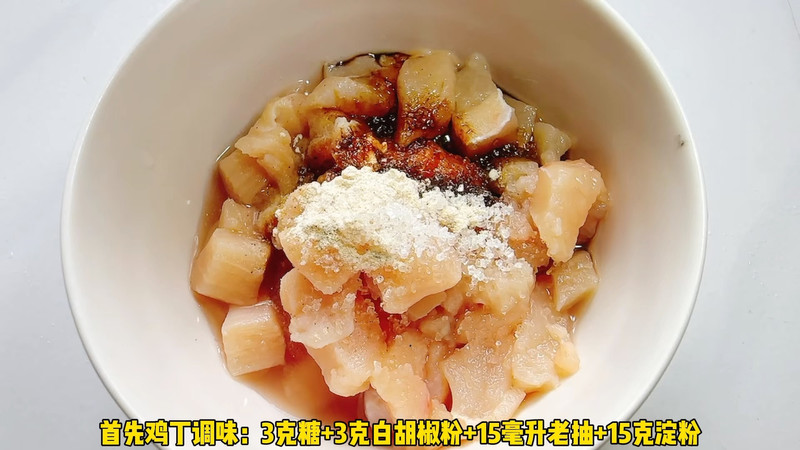 秋葵炒鸡丁