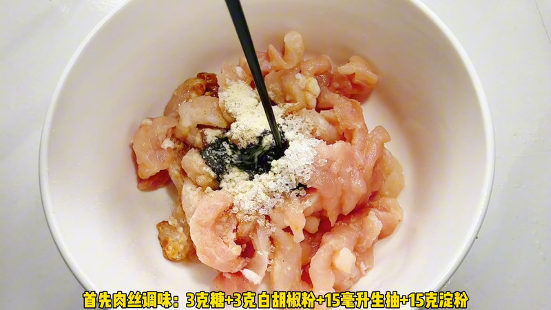 炒小米南瓜糕