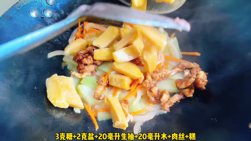 炒小米南瓜糕