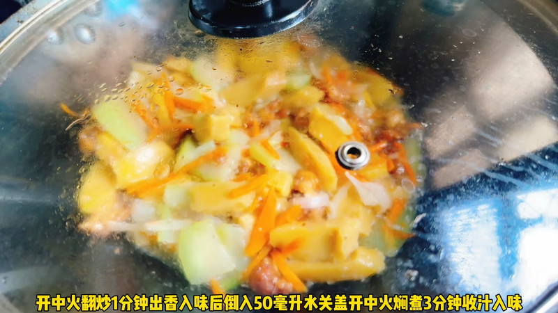 炒小米南瓜糕