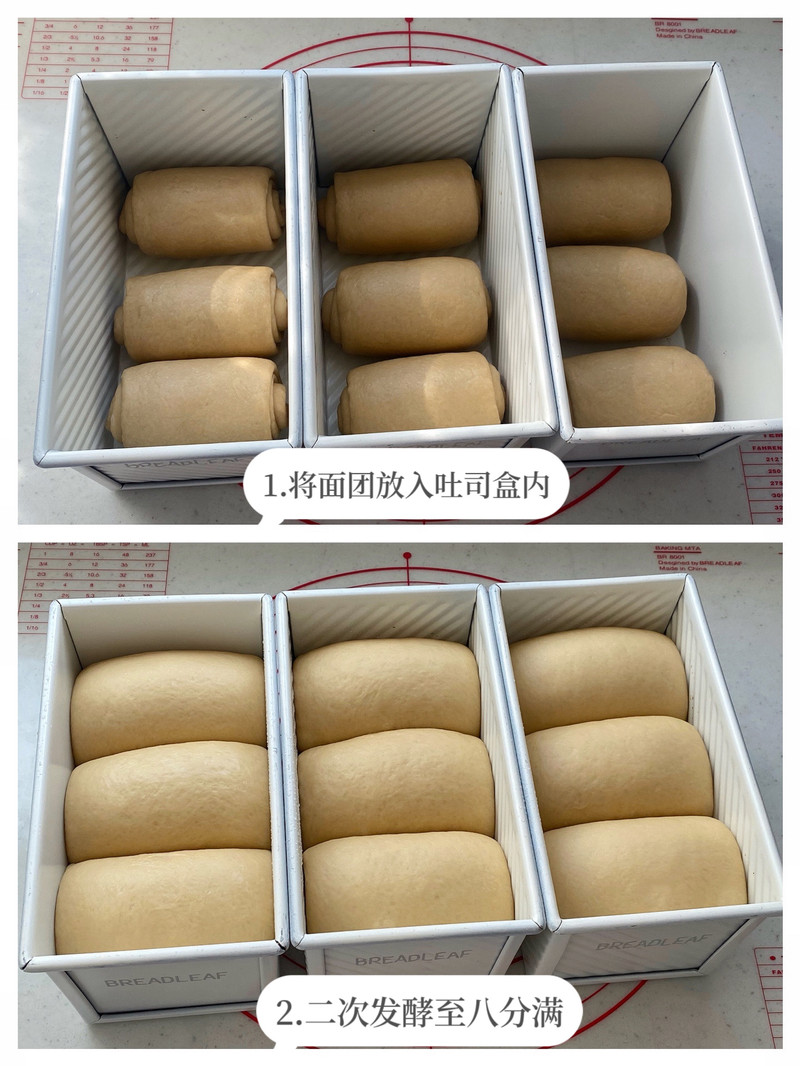 鲜奶咖啡吐司