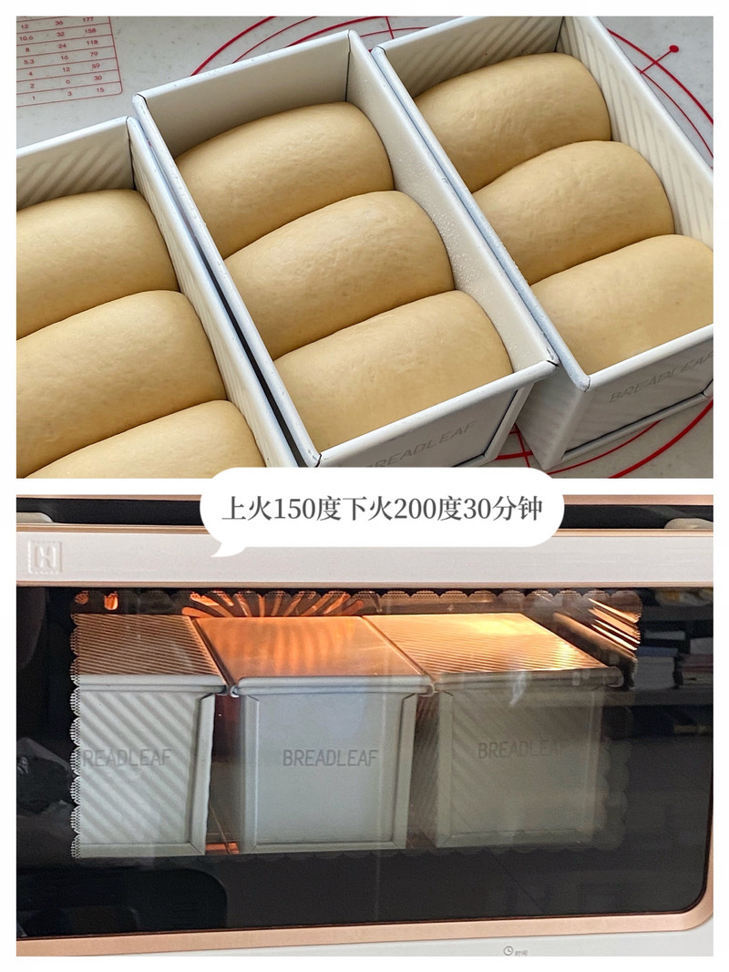 鲜奶咖啡吐司