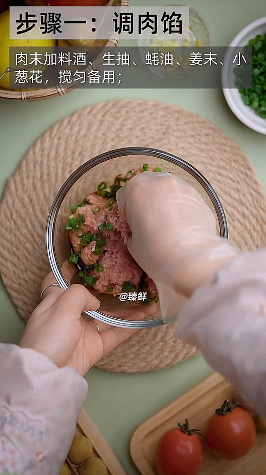 茄子肉馅卷