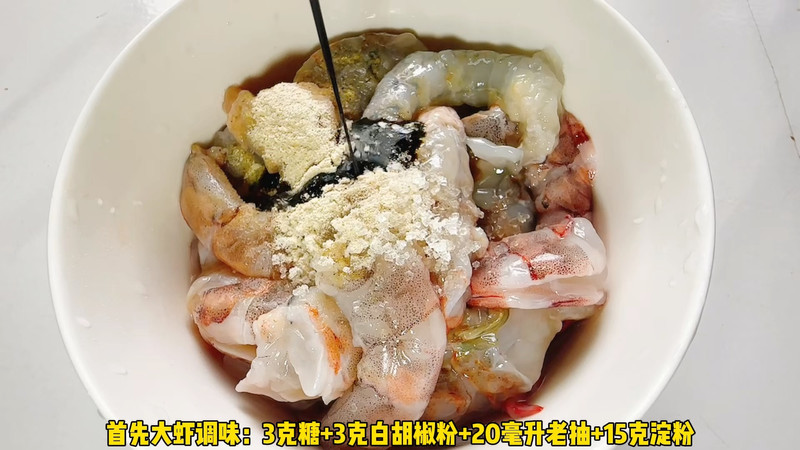 秋葵炒大虾
