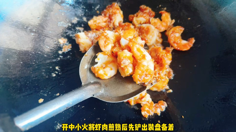 秋葵炒大虾