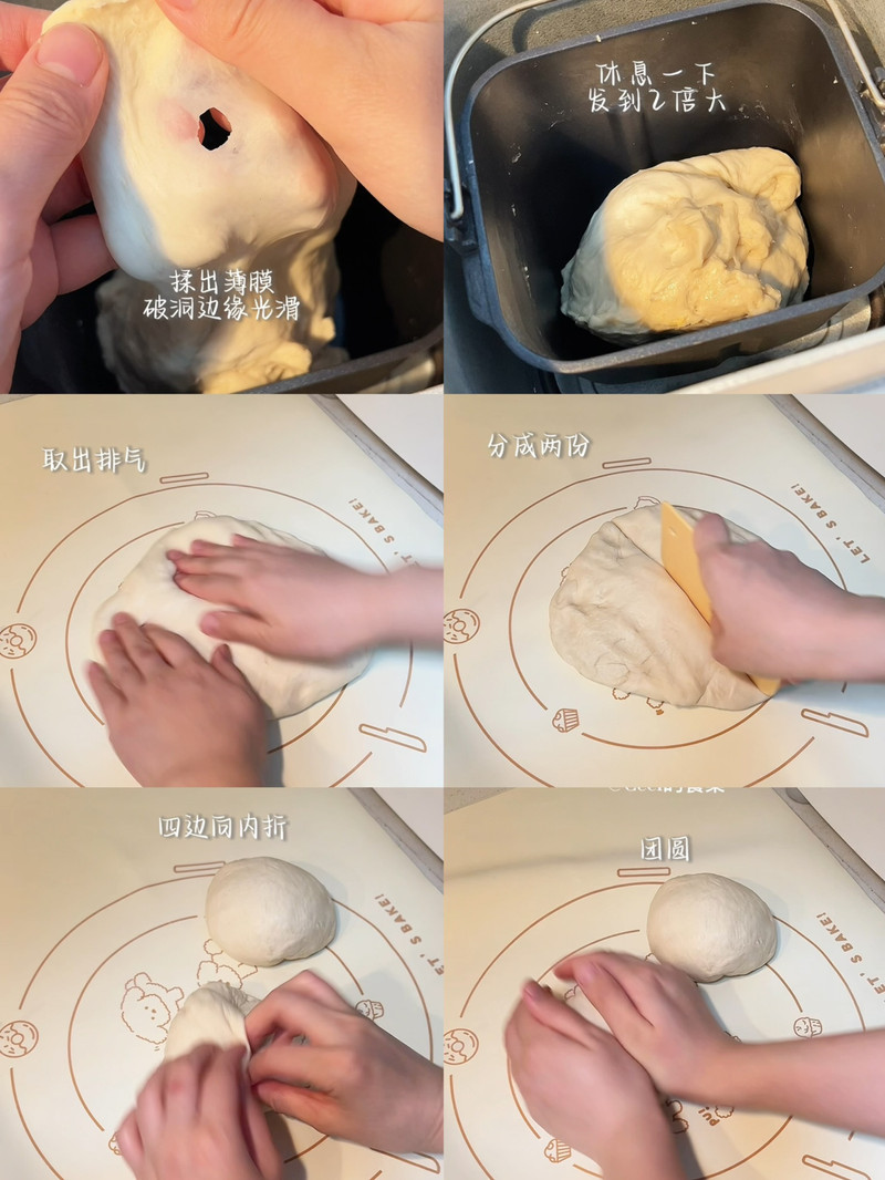 鲜奶吐司配方简单易学