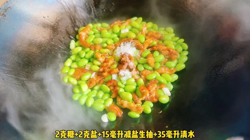 毛豆炒肉片