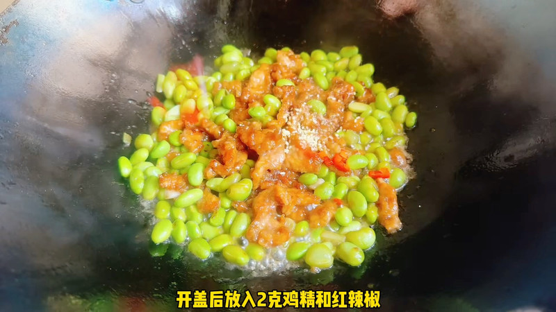 毛豆炒肉片