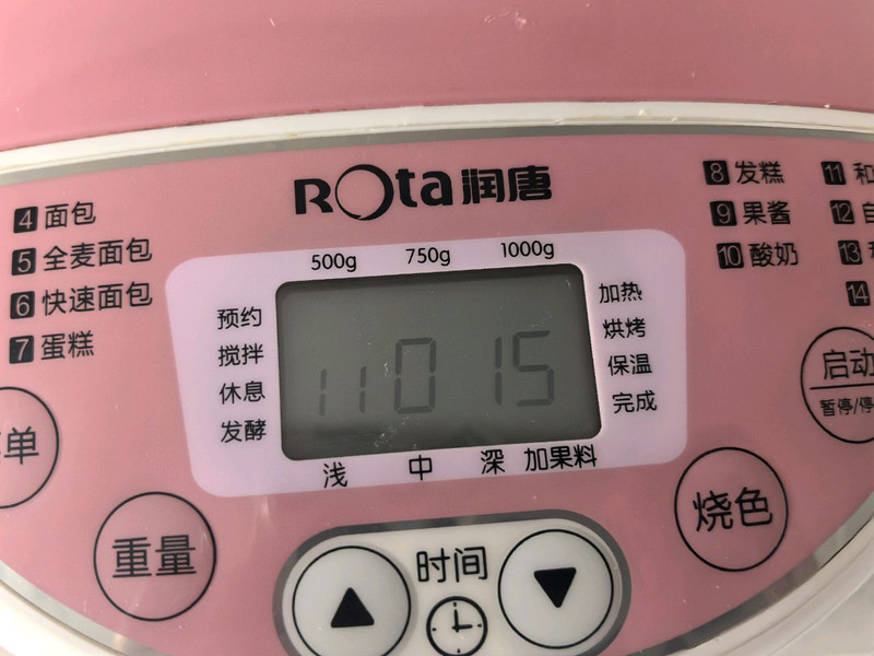 软皮绿豆饼