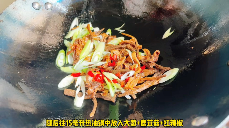 猪肝炒鹿茸菇