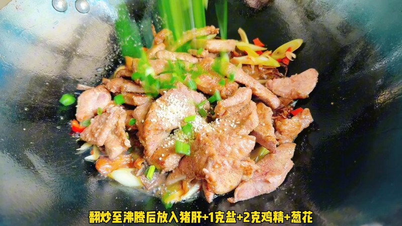 猪肝炒鹿茸菇