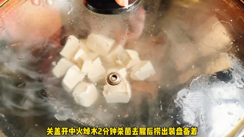 豆腐焖猪血