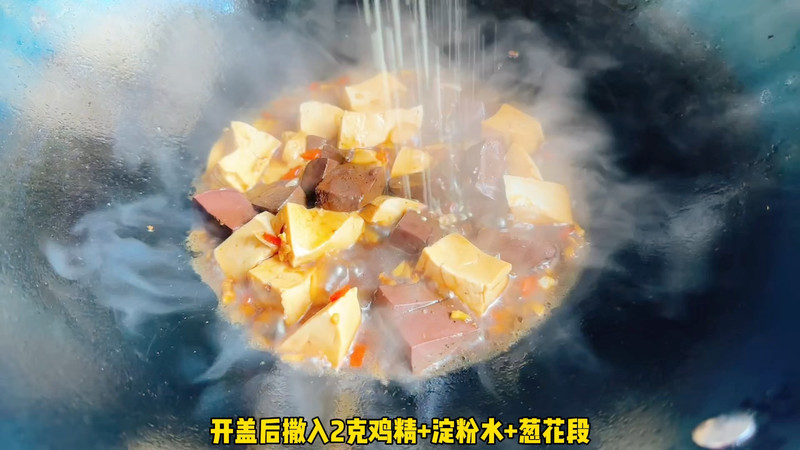 豆腐焖猪血