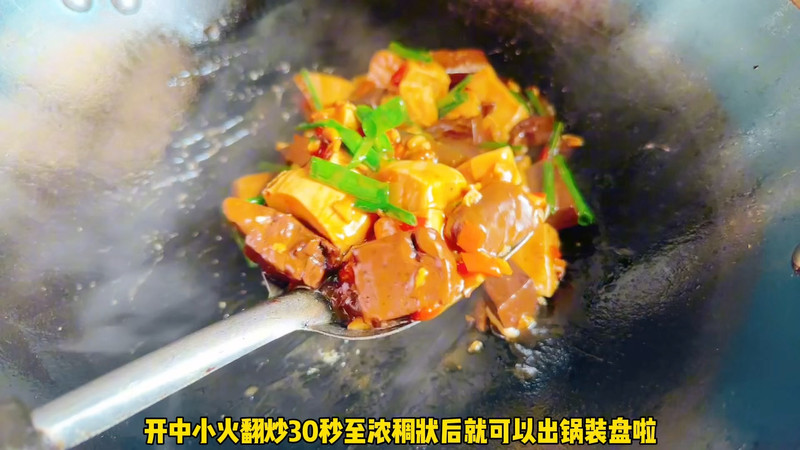 豆腐焖猪血