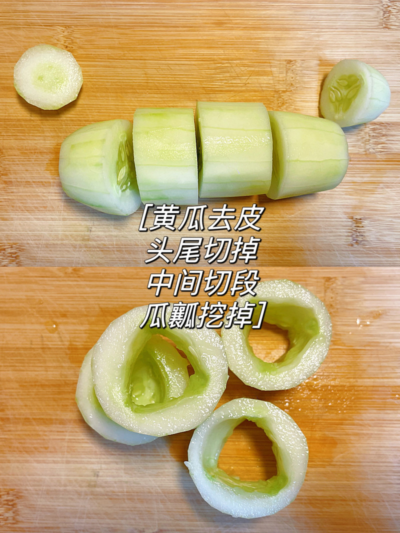 清新黄瓜酿肉