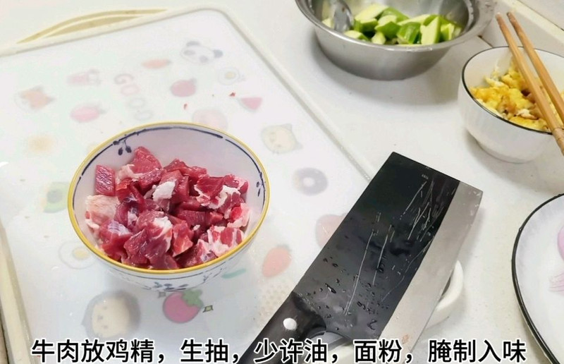 炒什锦