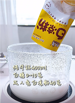 奶萌可爱，粉嫩猫爪奶冻