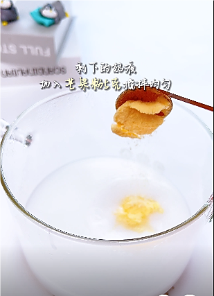 奶萌可爱，粉嫩猫爪奶冻