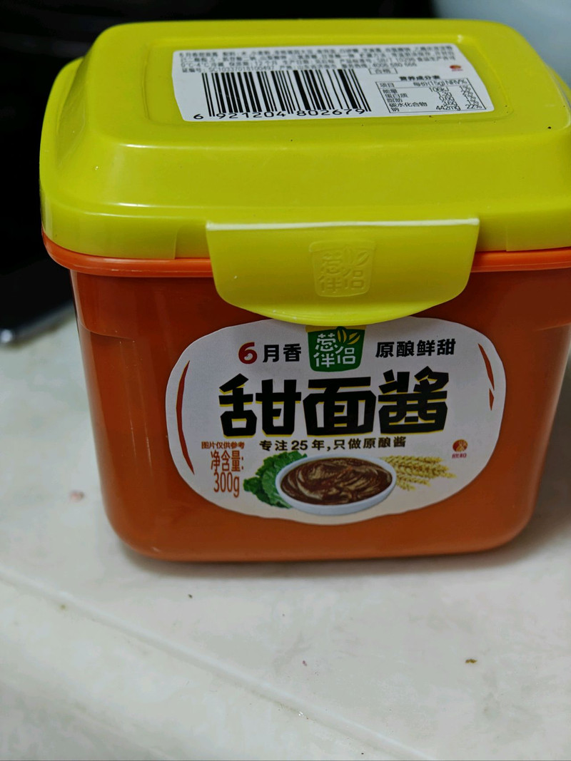 绍兴酱三丁