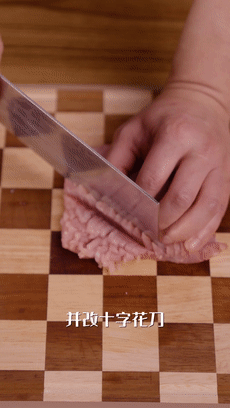 宫保欧洲猪肉花